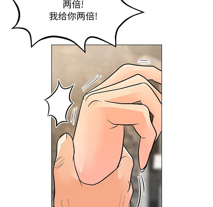 儿子的乐园[h漫]韩漫全集-儿子的乐园-第 9 话无删减无遮挡章节图片 