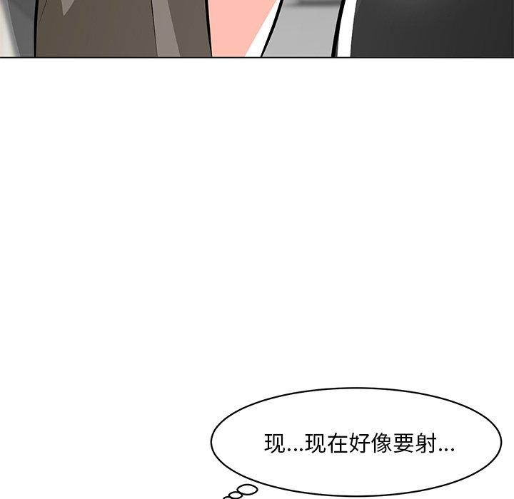 儿子的乐园[h漫]韩漫全集-儿子的乐园-第 9 话无删减无遮挡章节图片 