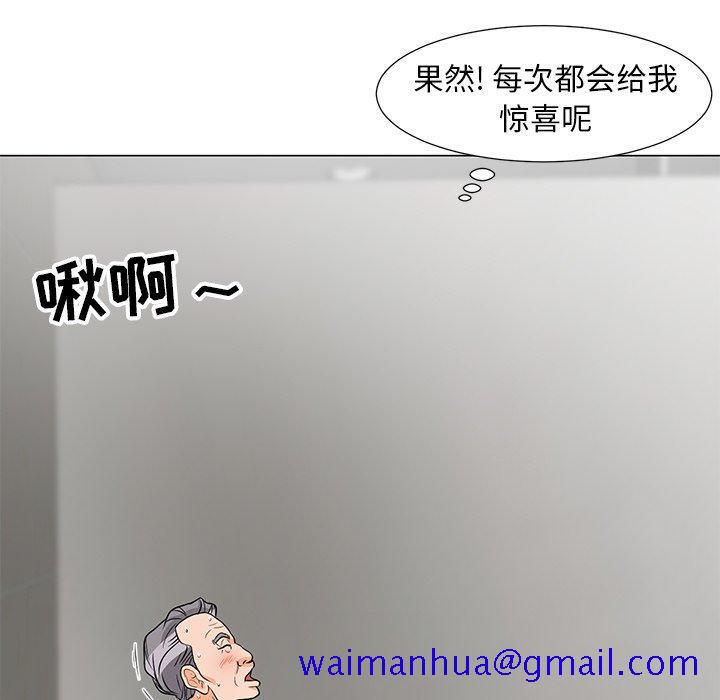 儿子的乐园[h漫]韩漫全集-儿子的乐园-第 9 话无删减无遮挡章节图片 