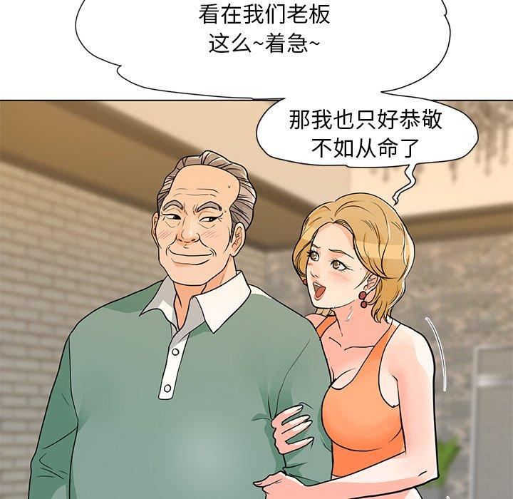 儿子的乐园[h漫]韩漫全集-儿子的乐园-第 9 话无删减无遮挡章节图片 