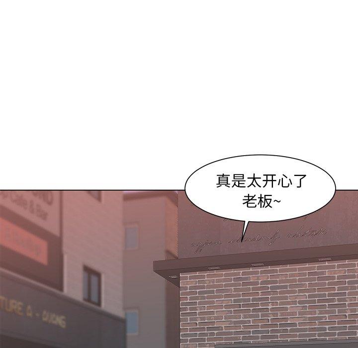 儿子的乐园[h漫]韩漫全集-儿子的乐园-第 9 话无删减无遮挡章节图片 