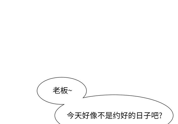 儿子的乐园[h漫]韩漫全集-儿子的乐园-第 9 话无删减无遮挡章节图片 