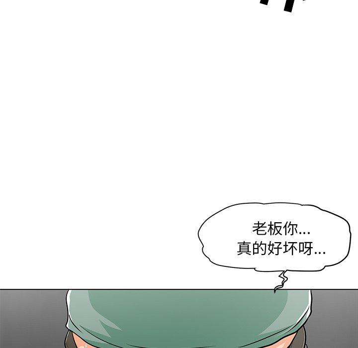 儿子的乐园[h漫]韩漫全集-儿子的乐园-第 9 话无删减无遮挡章节图片 