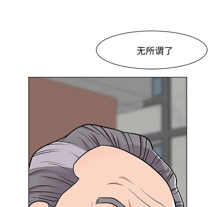 儿子的乐园[h漫]韩漫全集-儿子的乐园-第 9 话无删减无遮挡章节图片 