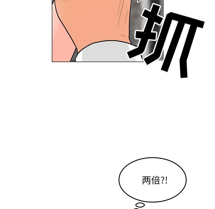 儿子的乐园[h漫]韩漫全集-儿子的乐园-第 9 话无删减无遮挡章节图片 