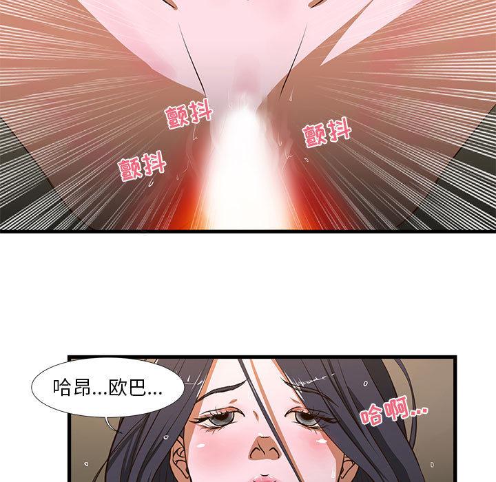 昂贵的交易[h漫]韩漫全集-昂贵的交易-第 1 话无删减无遮挡章节图片 