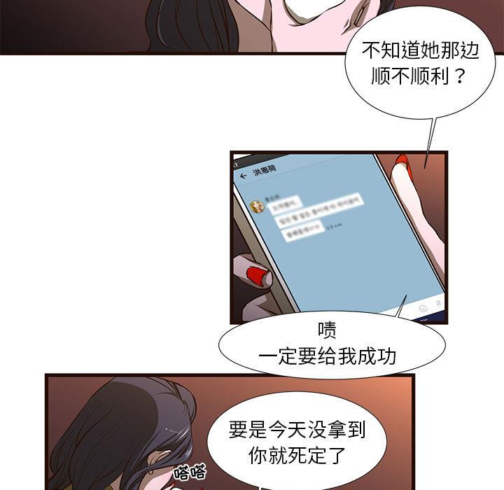 昂贵的交易[h漫]韩漫全集-昂贵的交易-第 1 话无删减无遮挡章节图片 