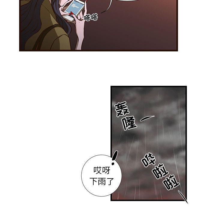 昂贵的交易[h漫]韩漫全集-昂贵的交易-第 1 话无删减无遮挡章节图片 