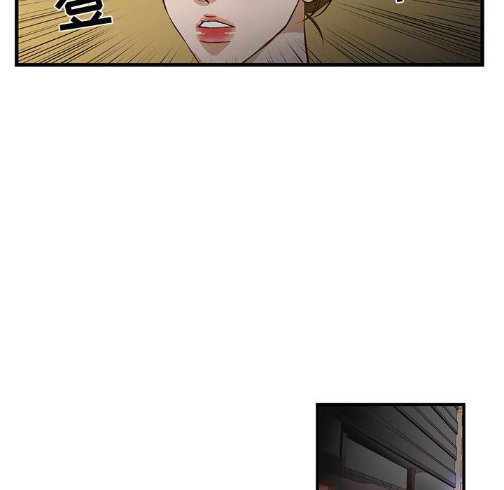 昂贵的交易[h漫]韩漫全集-昂贵的交易-第 1 话无删减无遮挡章节图片 