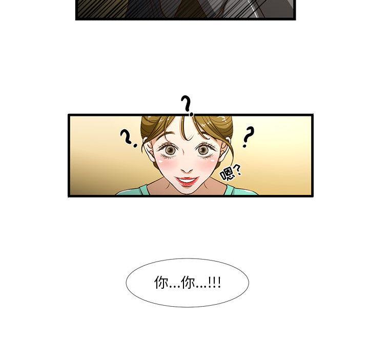 昂贵的交易[h漫]韩漫全集-昂贵的交易-第 1 话无删减无遮挡章节图片 