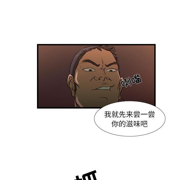 昂贵的交易[h漫]韩漫全集-昂贵的交易-第 3 话无删减无遮挡章节图片 