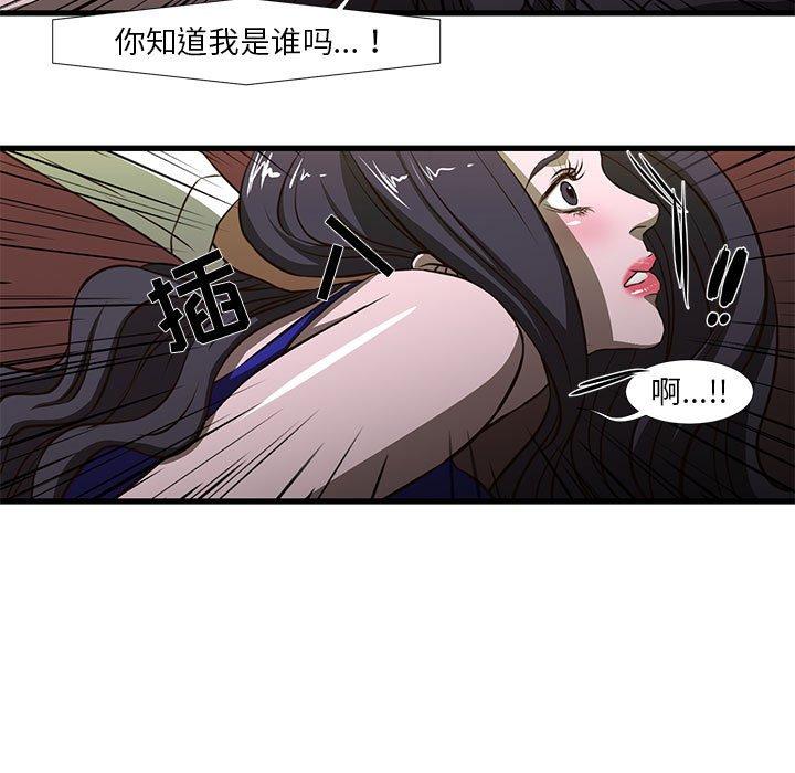 昂贵的交易[h漫]韩漫全集-昂贵的交易-第 3 话无删减无遮挡章节图片 