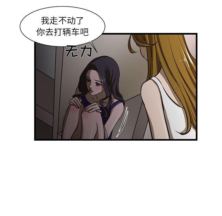 昂贵的交易[h漫]韩漫全集-昂贵的交易-第 3 话无删减无遮挡章节图片 