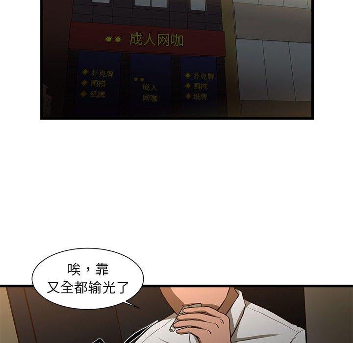 昂贵的交易[h漫]韩漫全集-昂贵的交易-第 3 话无删减无遮挡章节图片 