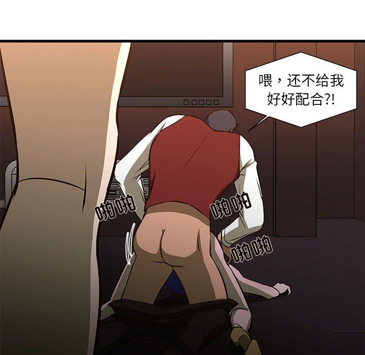昂贵的交易[h漫]韩漫全集-昂贵的交易-第 3 话无删减无遮挡章节图片 