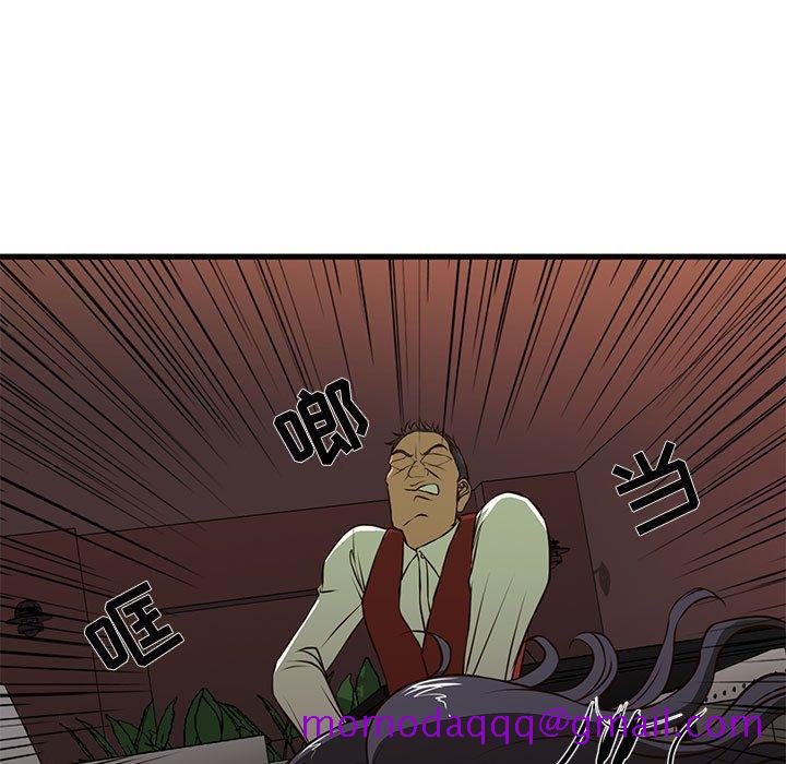 昂贵的交易[h漫]韩漫全集-昂贵的交易-第 3 话无删减无遮挡章节图片 