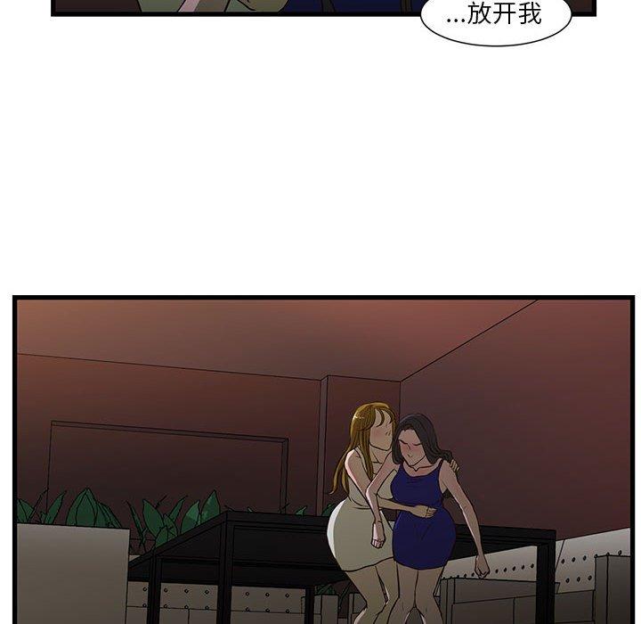 昂贵的交易[h漫]韩漫全集-昂贵的交易-第 3 话无删减无遮挡章节图片 
