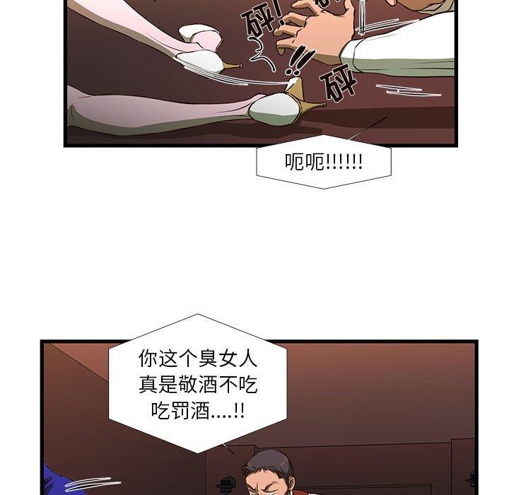 昂贵的交易[h漫]韩漫全集-昂贵的交易-第 3 话无删减无遮挡章节图片 
