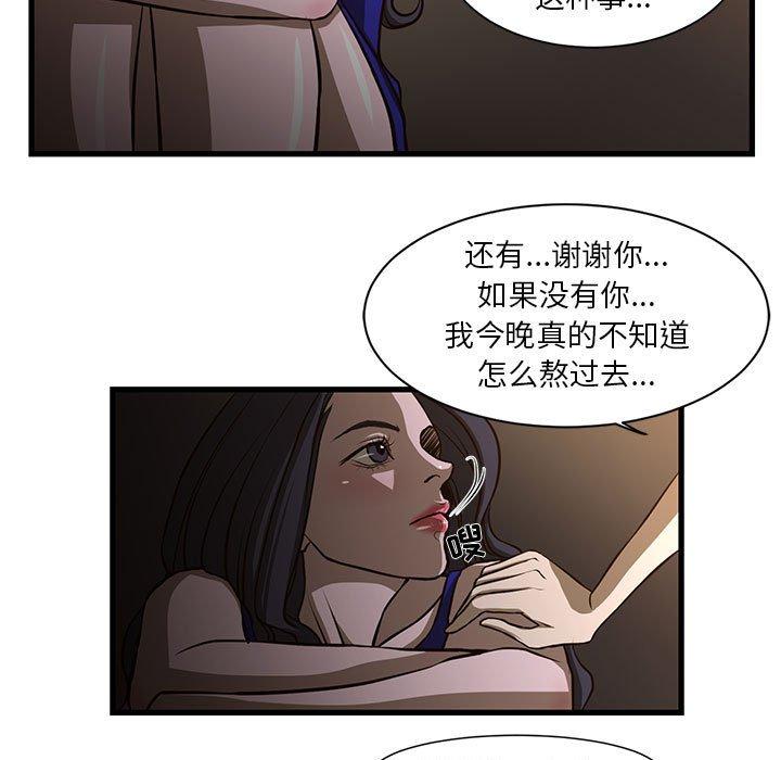 昂贵的交易[h漫]韩漫全集-昂贵的交易-第 3 话无删减无遮挡章节图片 