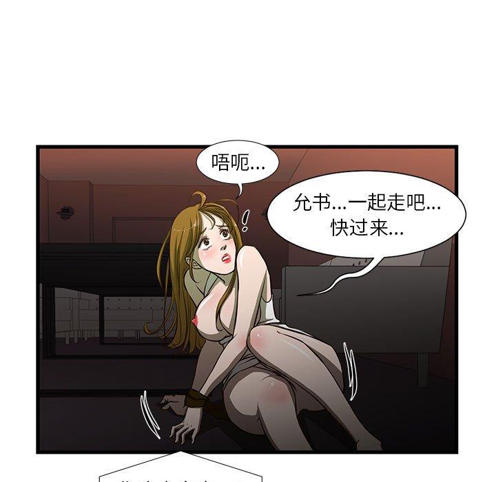 昂贵的交易[h漫]韩漫全集-昂贵的交易-第 3 话无删减无遮挡章节图片 
