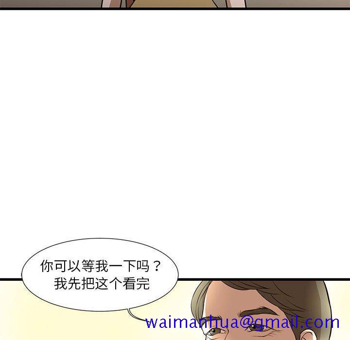 昂贵的交易[h漫]韩漫全集-昂贵的交易-第 4 话无删减无遮挡章节图片 