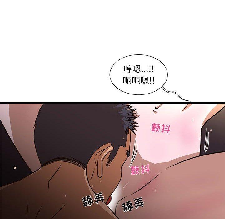 昂贵的交易[h漫]韩漫全集-昂贵的交易-第 4 话无删减无遮挡章节图片 