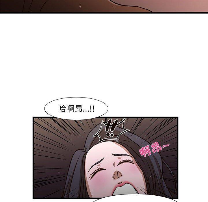昂贵的交易[h漫]韩漫全集-昂贵的交易-第 4 话无删减无遮挡章节图片 