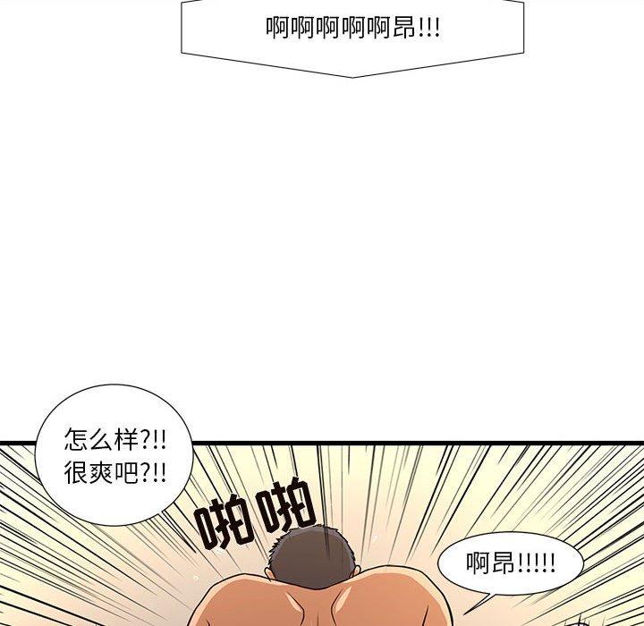 昂贵的交易[h漫]韩漫全集-昂贵的交易-第 4 话无删减无遮挡章节图片 