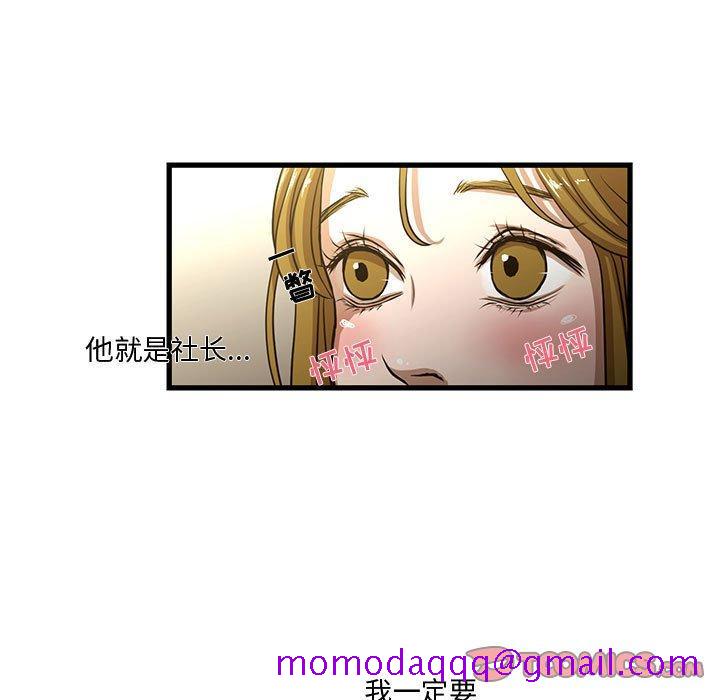 昂贵的交易[h漫]韩漫全集-昂贵的交易-第 5 话无删减无遮挡章节图片 