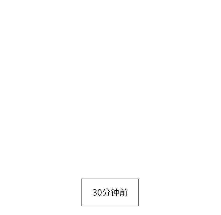 昂贵的交易[h漫]韩漫全集-昂贵的交易-第 5 话无删减无遮挡章节图片 