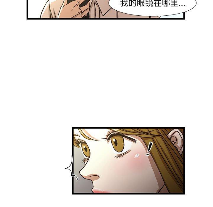昂贵的交易[h漫]韩漫全集-昂贵的交易-第 5 话无删减无遮挡章节图片 