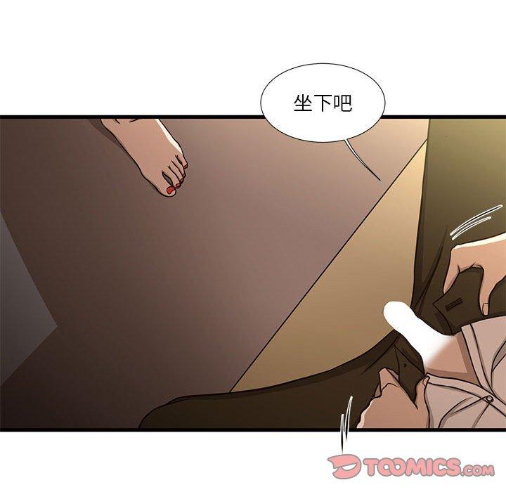 昂贵的交易[h漫]韩漫全集-昂贵的交易-第 5 话无删减无遮挡章节图片 