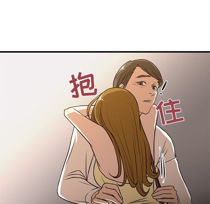 昂贵的交易[h漫]韩漫全集-昂贵的交易-第 6 话无删减无遮挡章节图片 