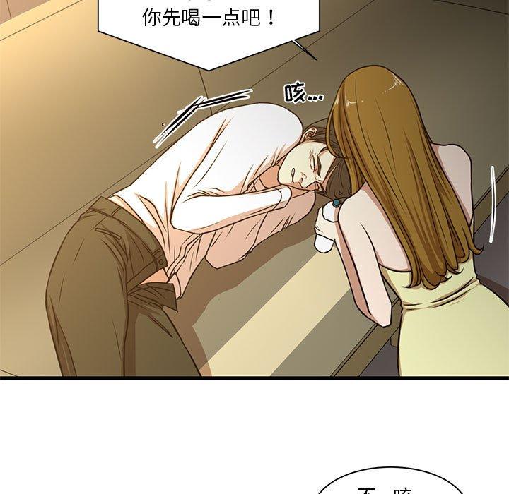 昂贵的交易[h漫]韩漫全集-昂贵的交易-第 6 话无删减无遮挡章节图片 