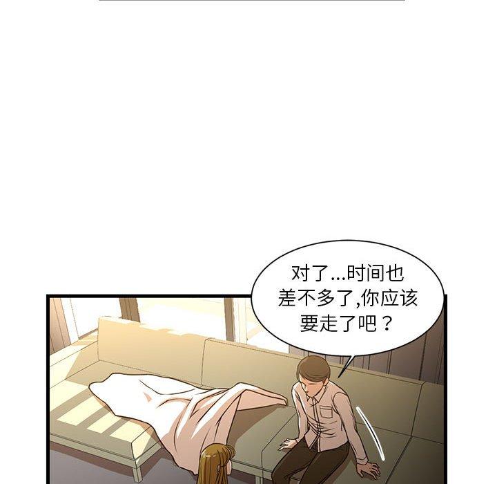 昂贵的交易[h漫]韩漫全集-昂贵的交易-第 6 话无删减无遮挡章节图片 