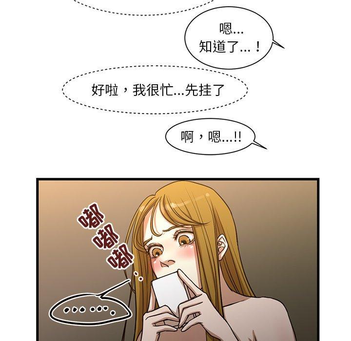 昂贵的交易[h漫]韩漫全集-昂贵的交易-第 6 话无删减无遮挡章节图片 