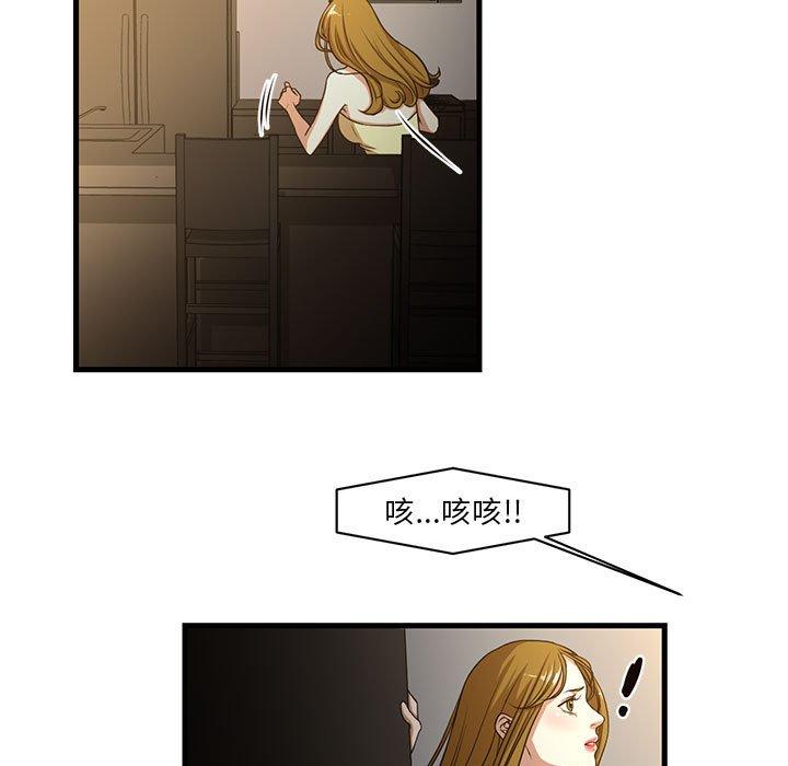 昂贵的交易[h漫]韩漫全集-昂贵的交易-第 6 话无删减无遮挡章节图片 