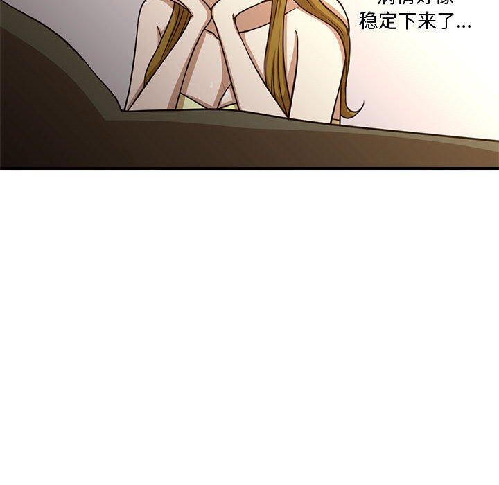 昂贵的交易[h漫]韩漫全集-昂贵的交易-第 6 话无删减无遮挡章节图片 