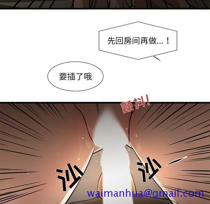 昂贵的交易[h漫]韩漫全集-昂贵的交易-第 7 话无删减无遮挡章节图片 