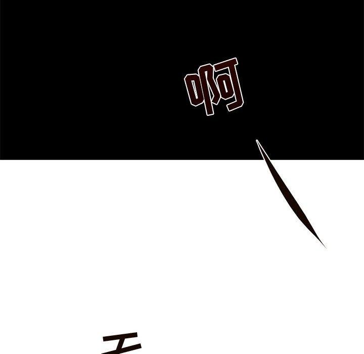 昂贵的交易[h漫]韩漫全集-昂贵的交易-第 7 话无删减无遮挡章节图片 