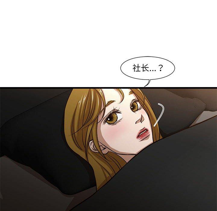 昂贵的交易[h漫]韩漫全集-昂贵的交易-第 7 话无删减无遮挡章节图片 