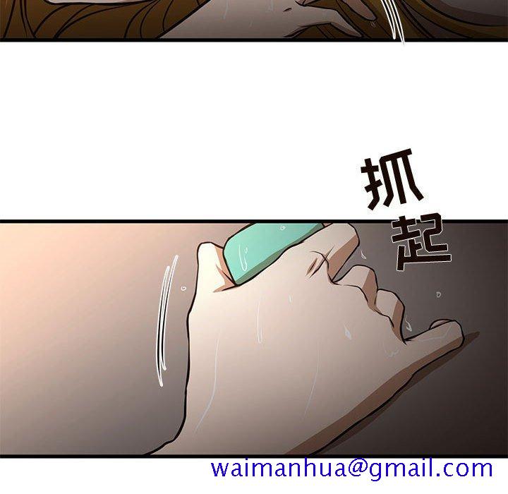 昂贵的交易[h漫]韩漫全集-昂贵的交易-第 7 话无删减无遮挡章节图片 