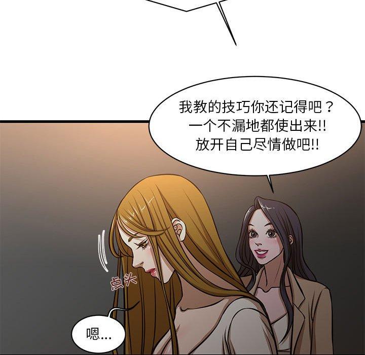 昂贵的交易[h漫]韩漫全集-昂贵的交易-第 7 话无删减无遮挡章节图片 
