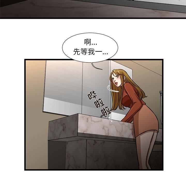 昂贵的交易[h漫]韩漫全集-昂贵的交易-第 7 话无删减无遮挡章节图片 