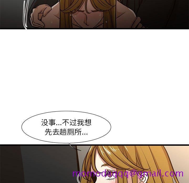 昂贵的交易[h漫]韩漫全集-昂贵的交易-第 7 话无删减无遮挡章节图片 
