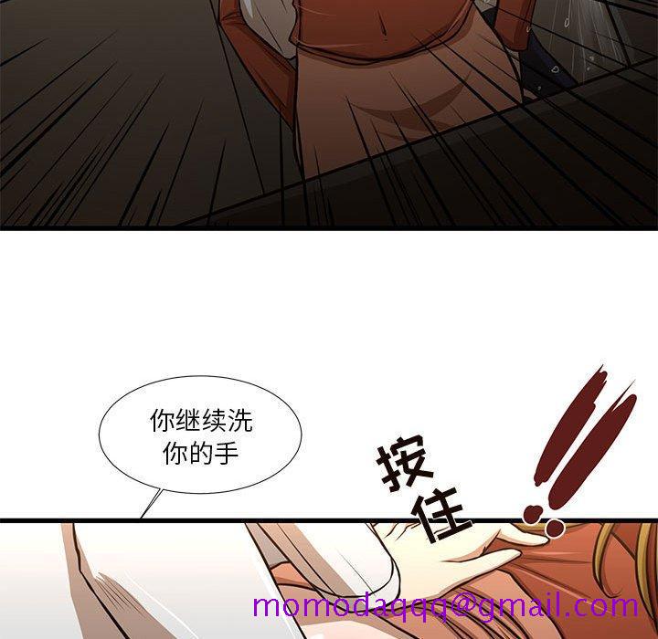 昂贵的交易[h漫]韩漫全集-昂贵的交易-第 7 话无删减无遮挡章节图片 