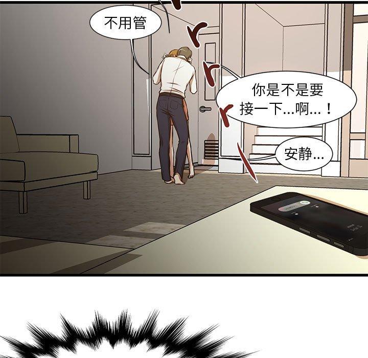 昂贵的交易[h漫]韩漫全集-昂贵的交易-第 7 话无删减无遮挡章节图片 