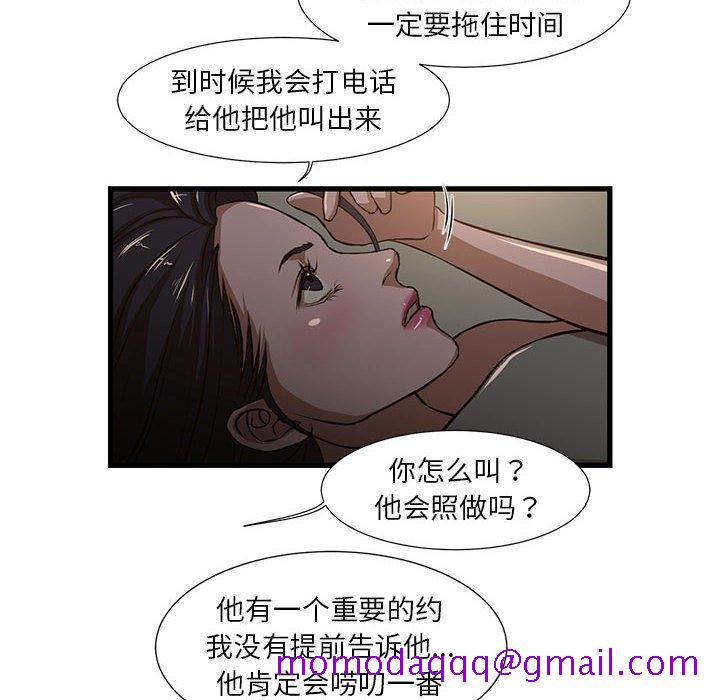 昂贵的交易[h漫]韩漫全集-昂贵的交易-第 7 话无删减无遮挡章节图片 
