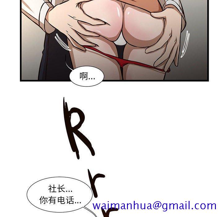 昂贵的交易[h漫]韩漫全集-昂贵的交易-第 7 话无删减无遮挡章节图片 
