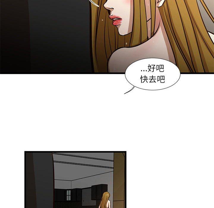 昂贵的交易[h漫]韩漫全集-昂贵的交易-第 7 话无删减无遮挡章节图片 